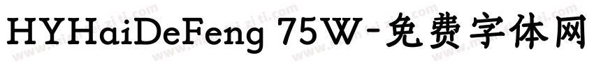 HYHaiDeFeng 75W字体转换